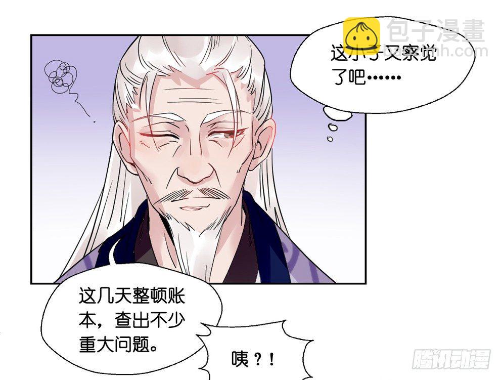 第八话55