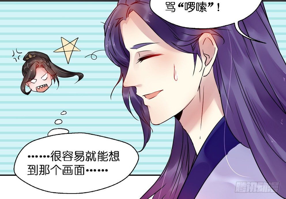第十六话24