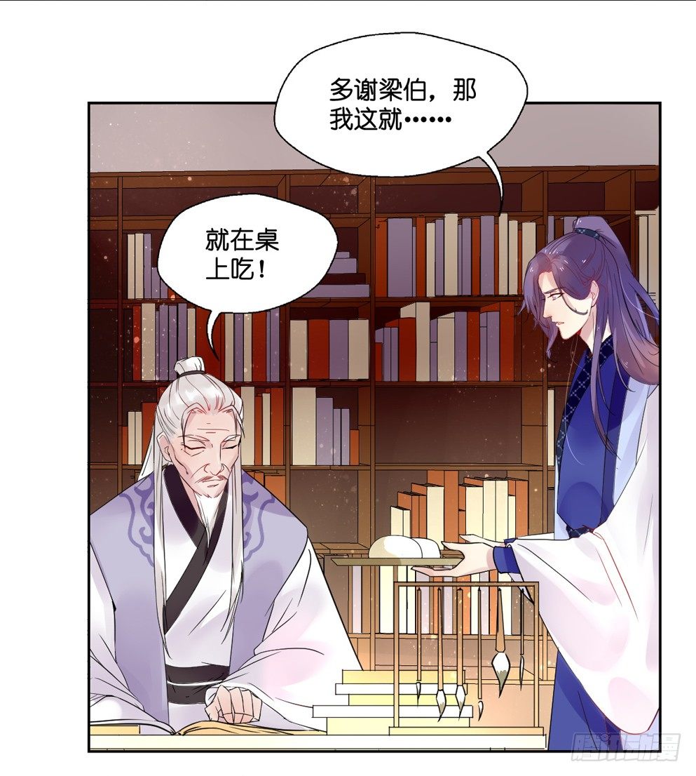 第八话7