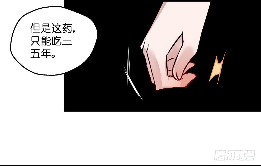 第三十八话33
