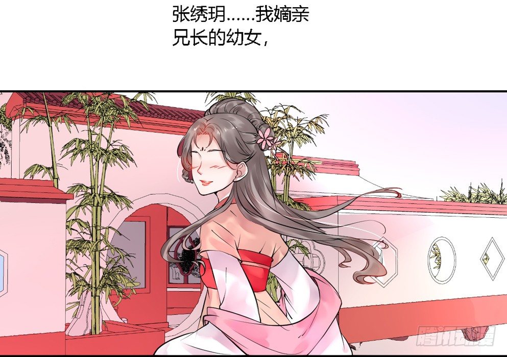 第十四话27