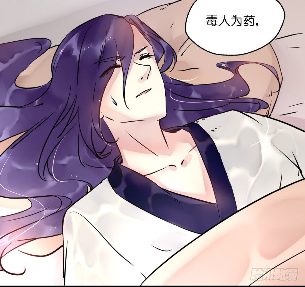 第二十三话57