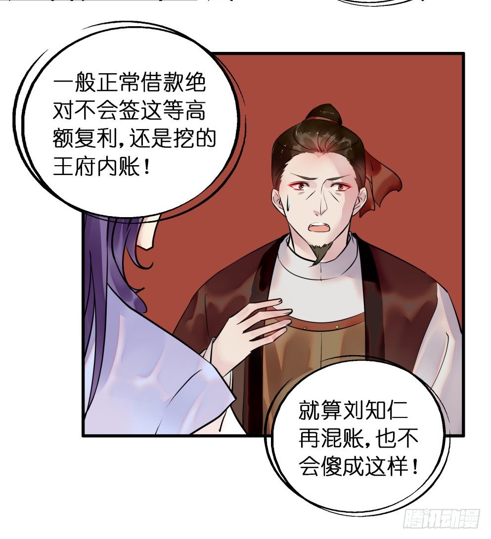 第二十八话35