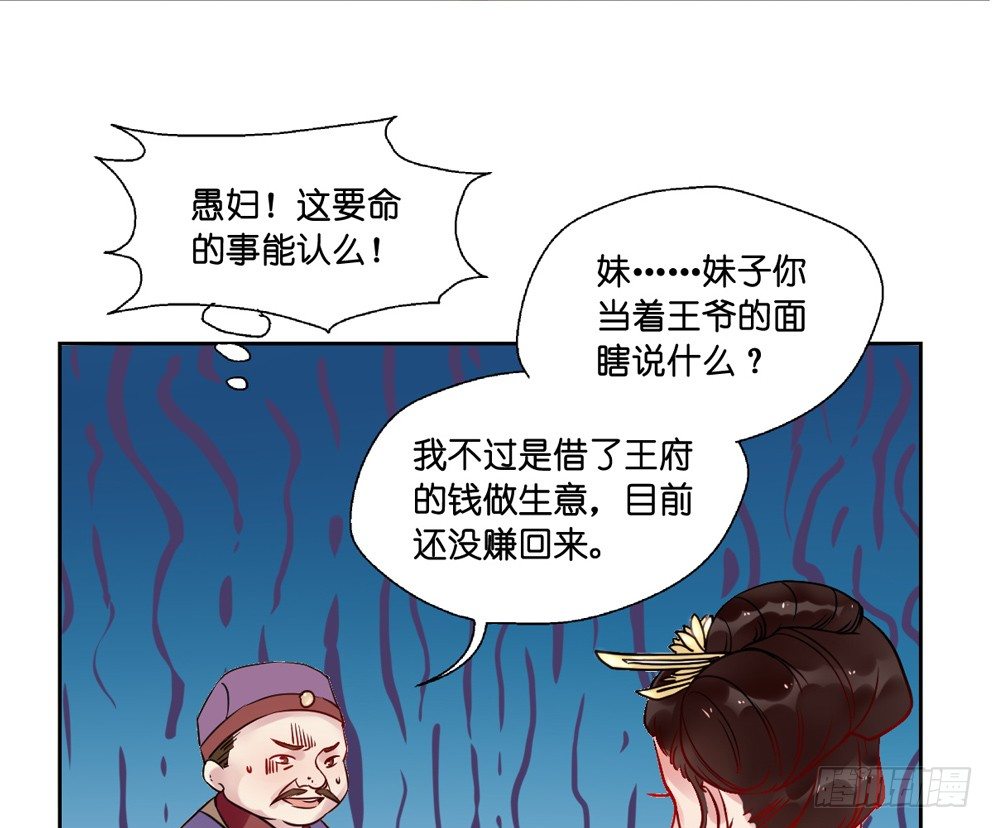 第十话48