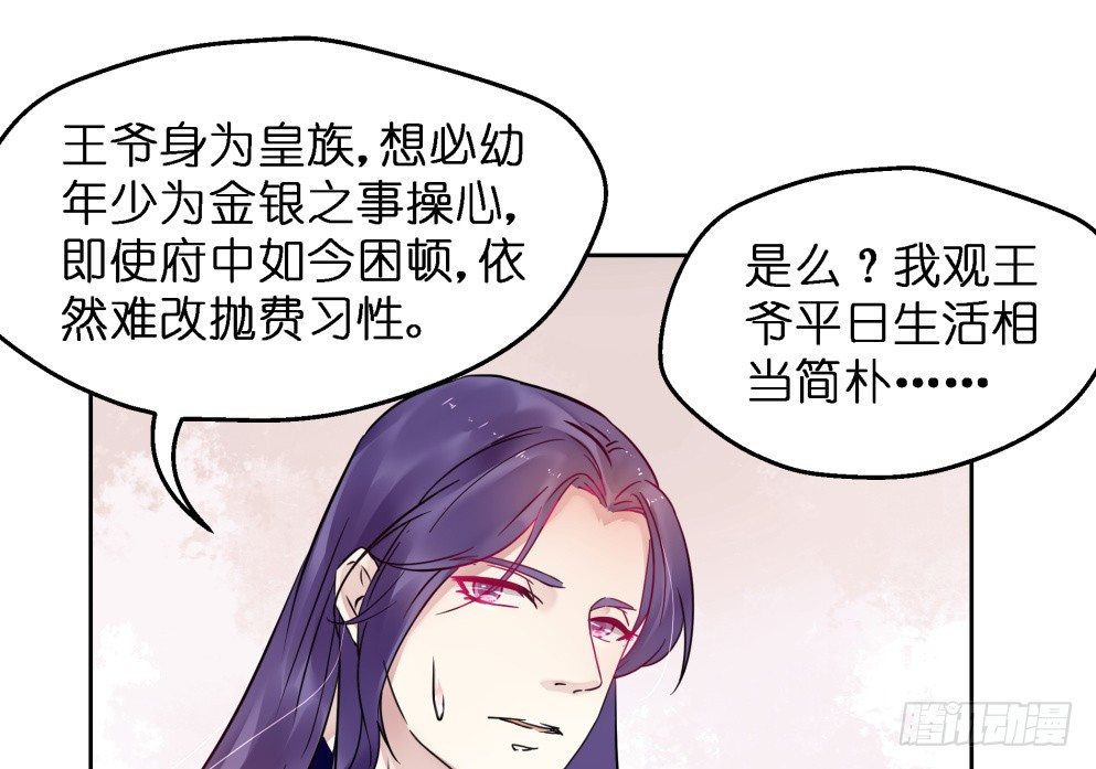 第二十六话28