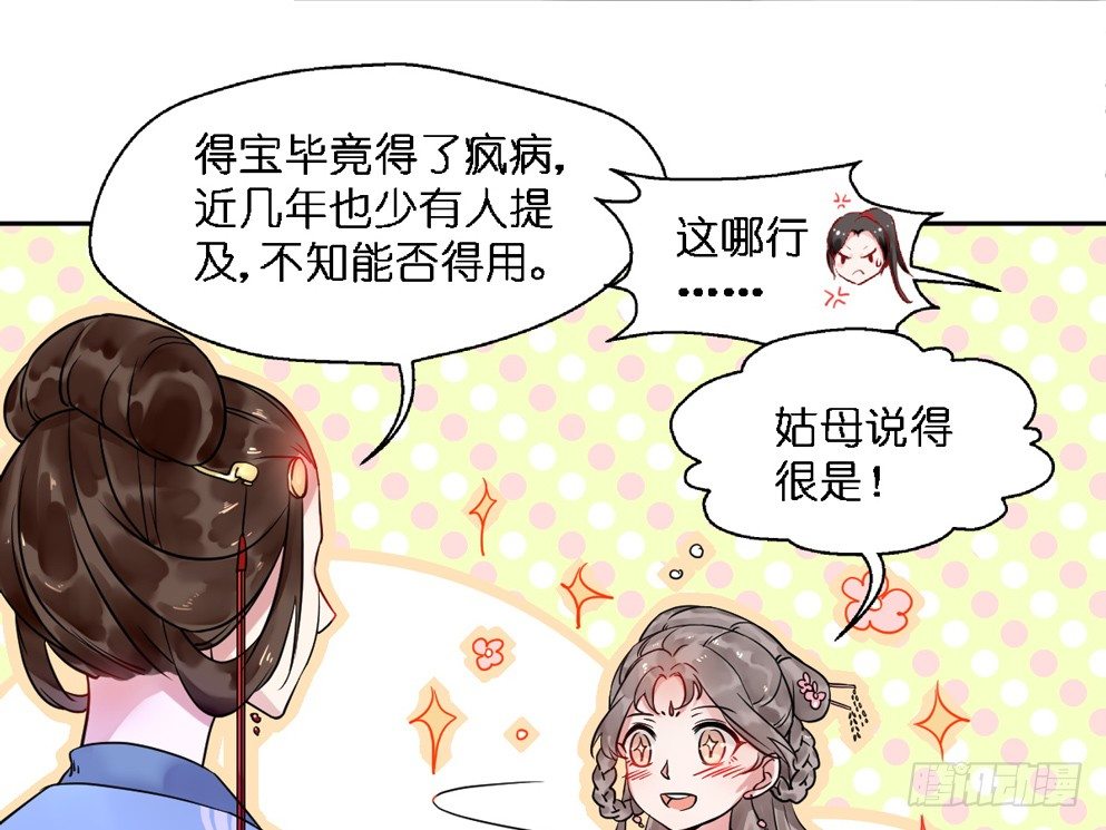 第十五话41