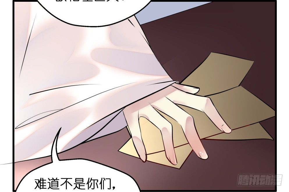 第二十八话46