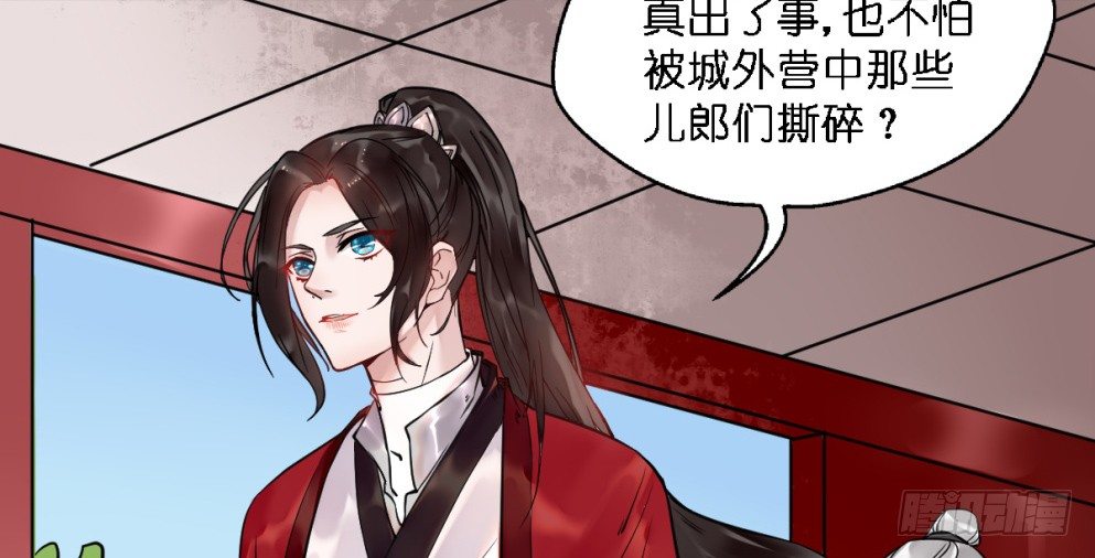 第二十三话16
