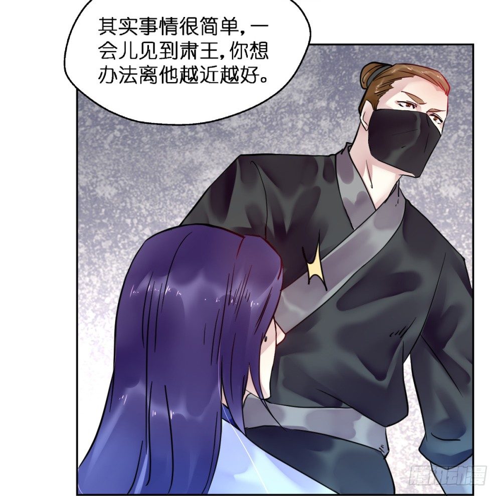 第二十一话47