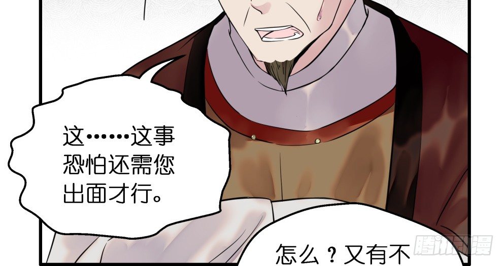 第二十七话27