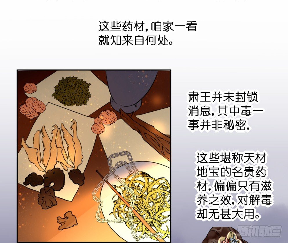 第二十五话47
