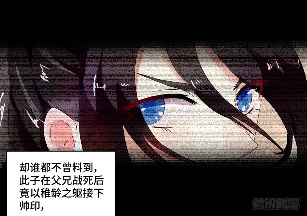 第三话7