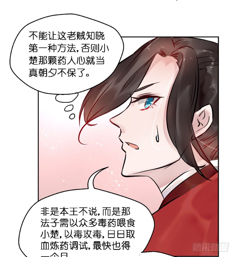 第二十五话28