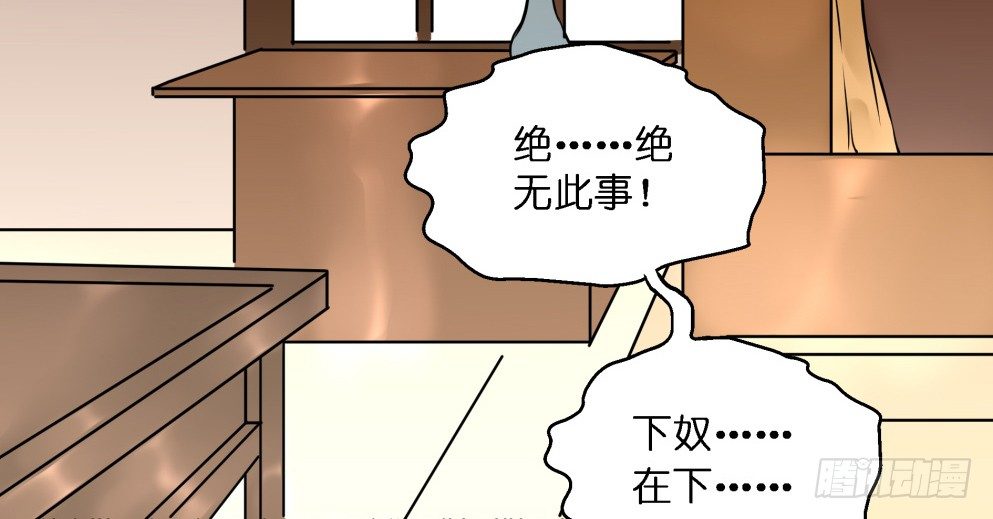 第二十六话12