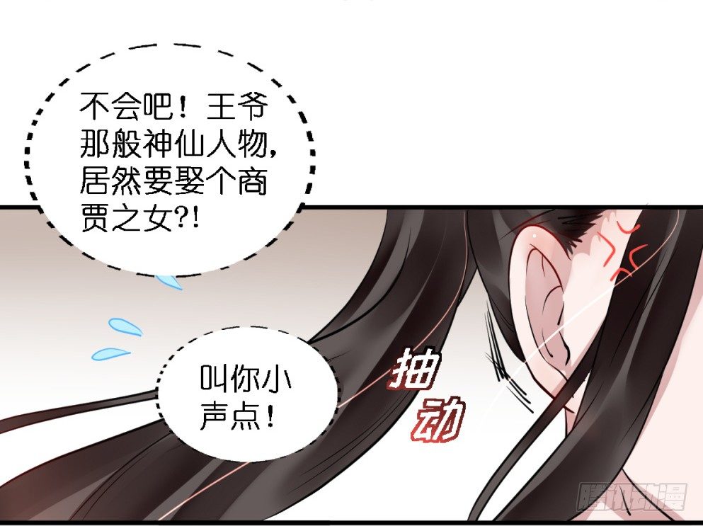 第三十三话12
