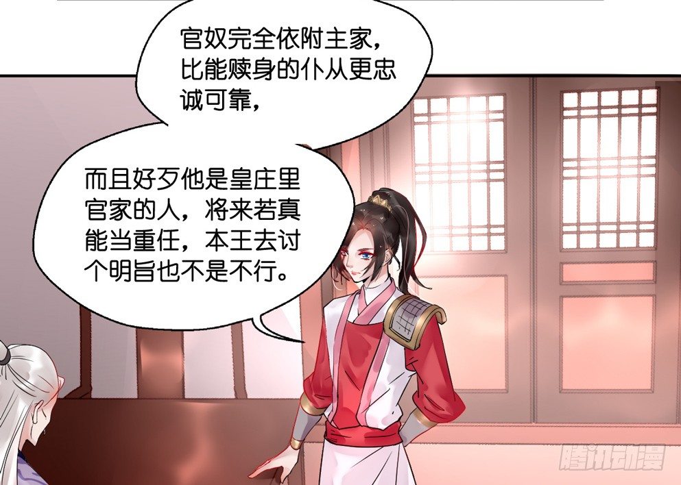 第十三话54