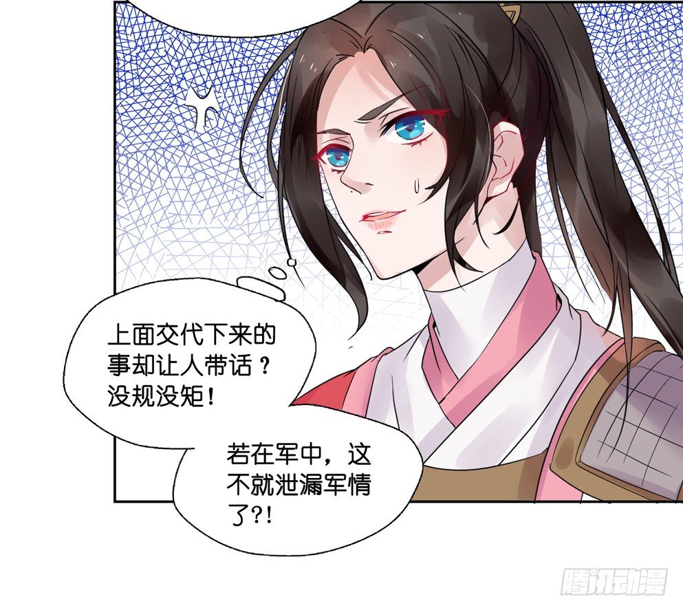 第九话13
