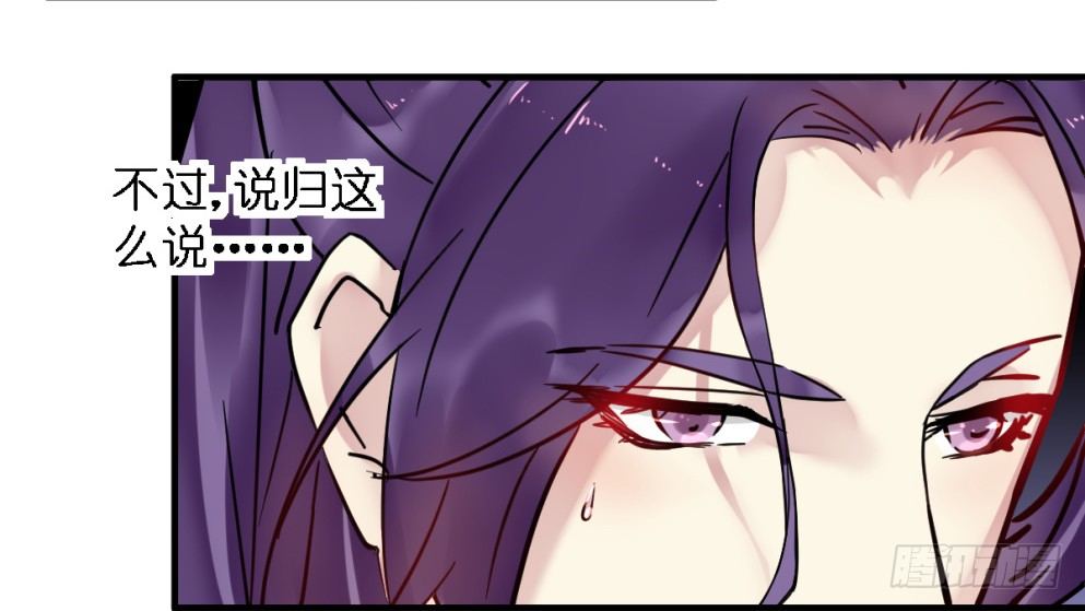 第三十二话50