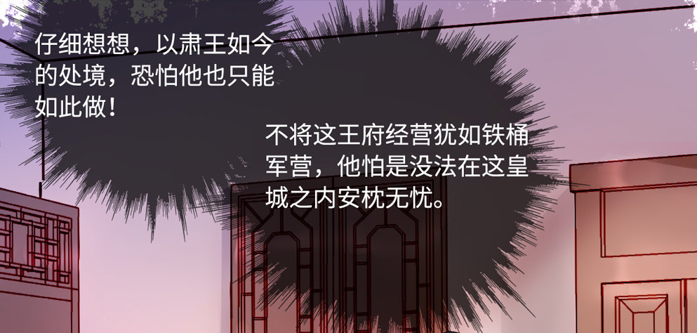 第十二话30