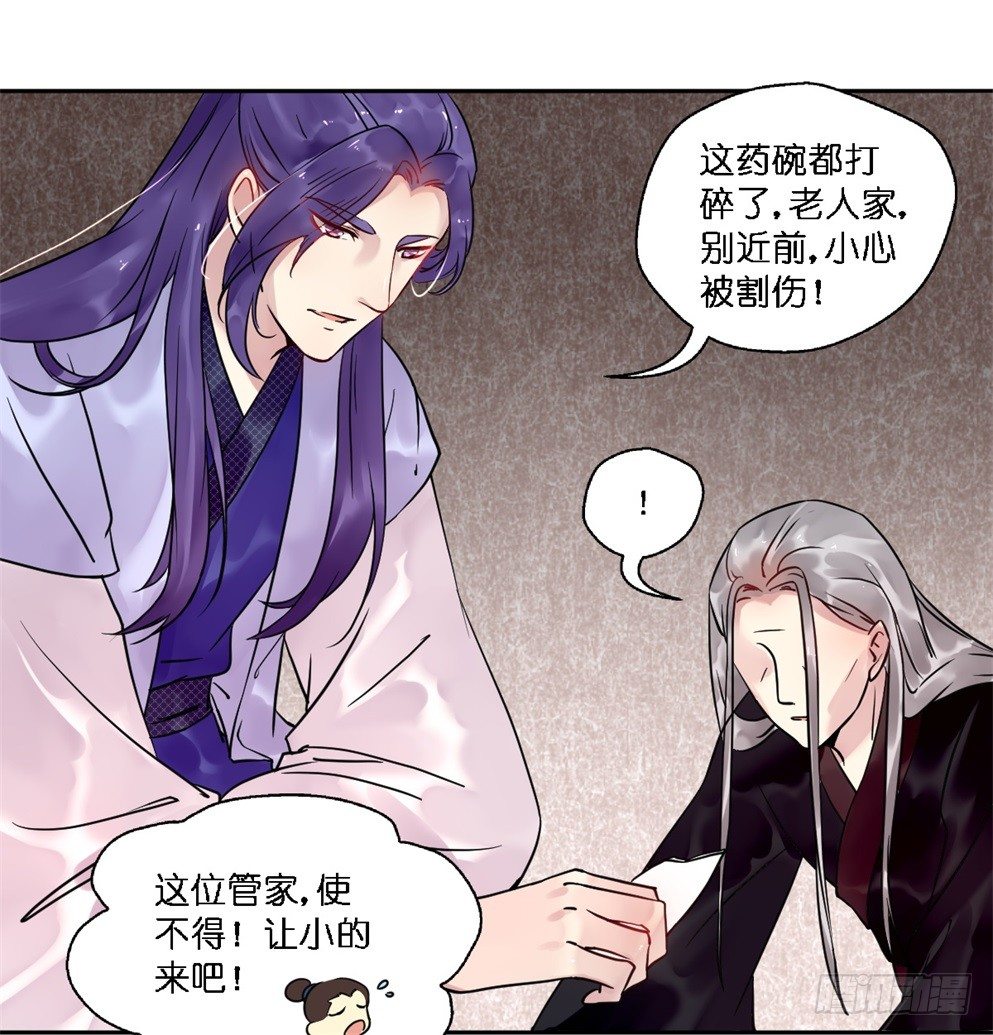第十八话50
