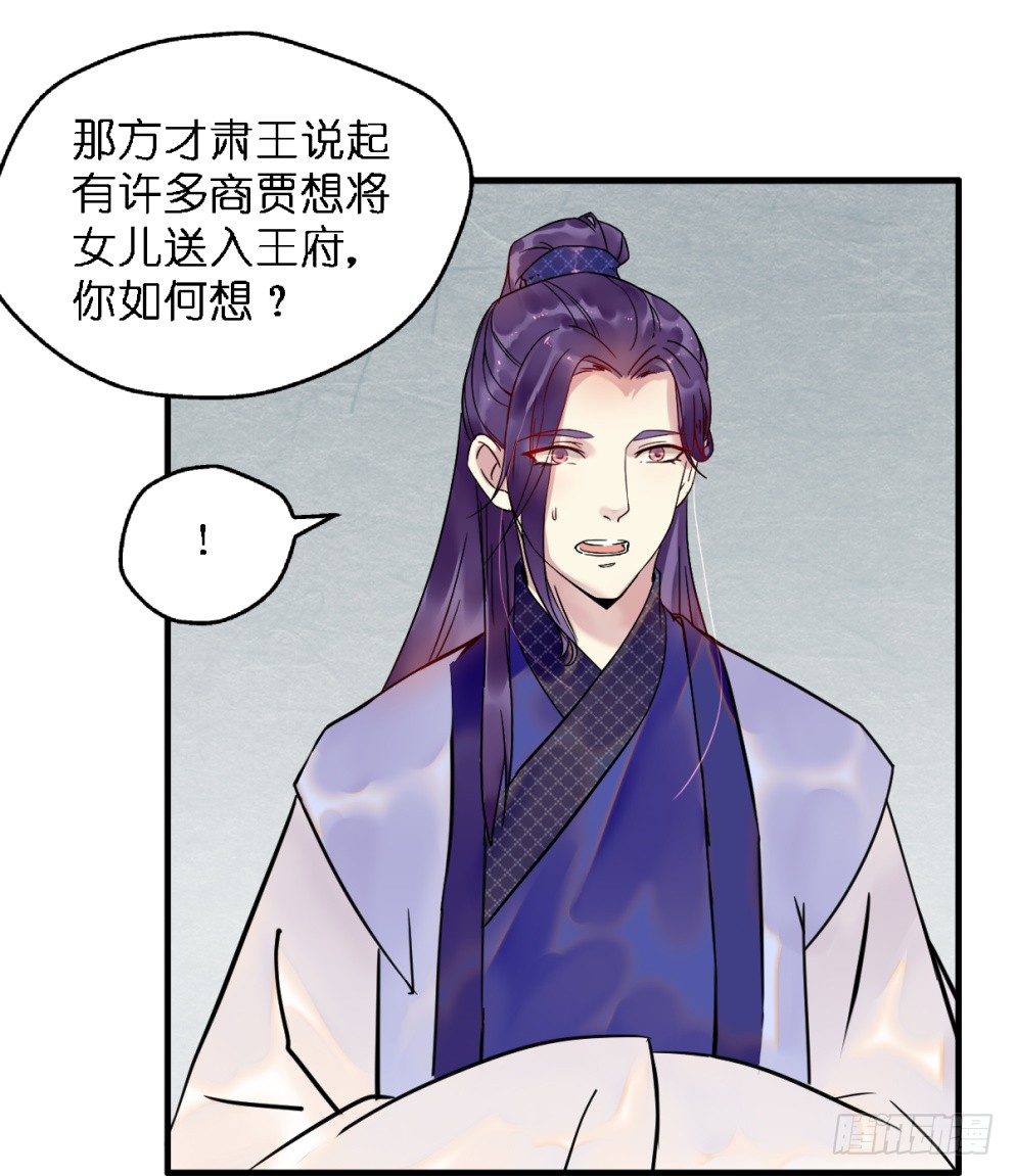 第三十二话43