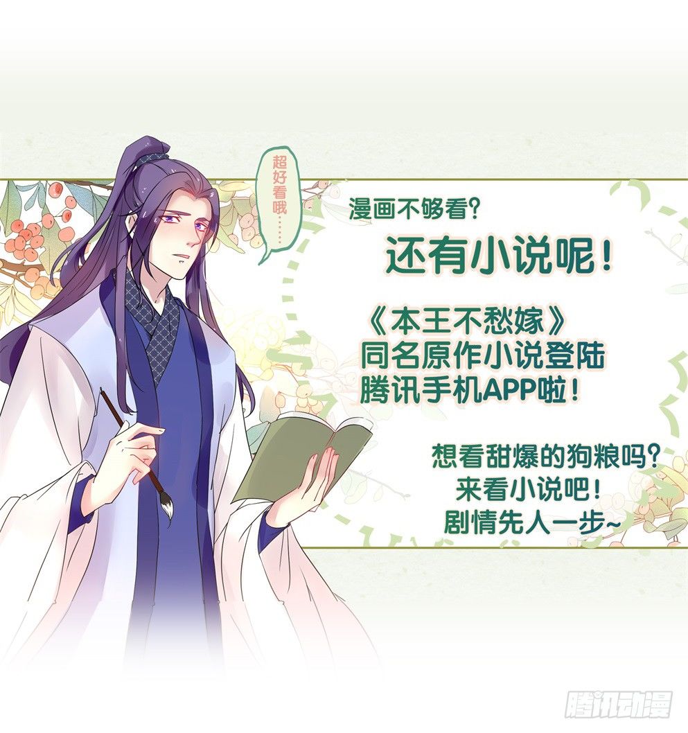 第三十一话60