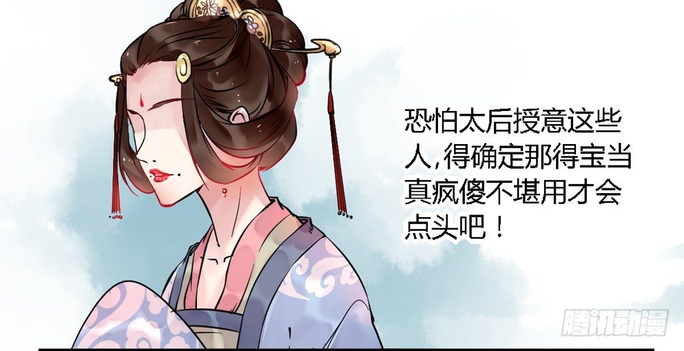 第十六话40