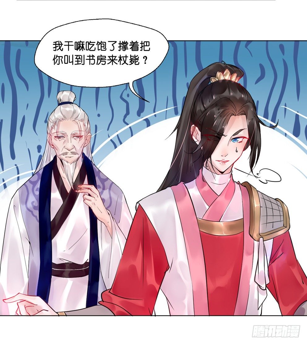 第十二话8