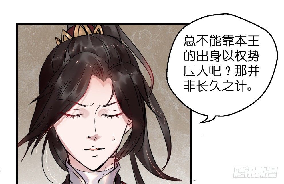 第三十一话47