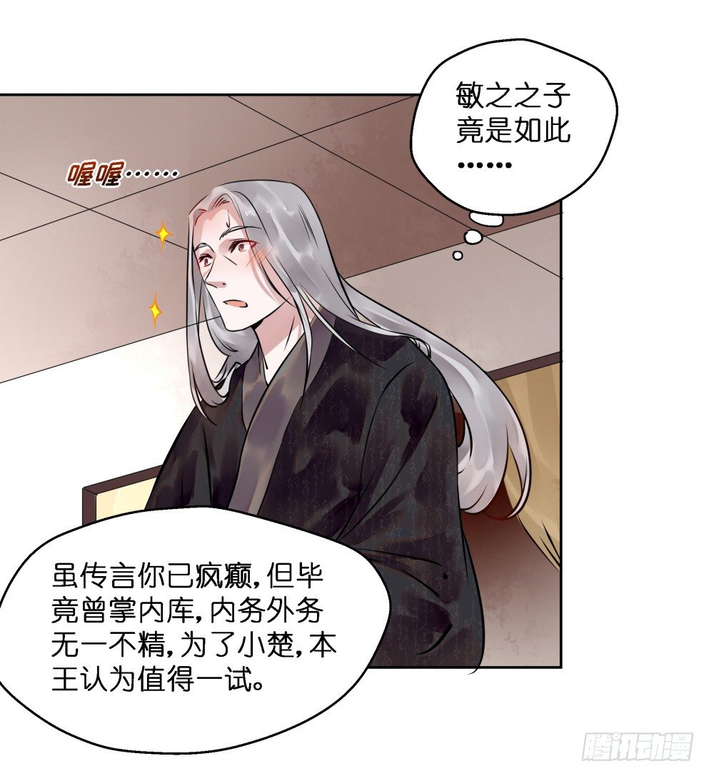 第二十四话8