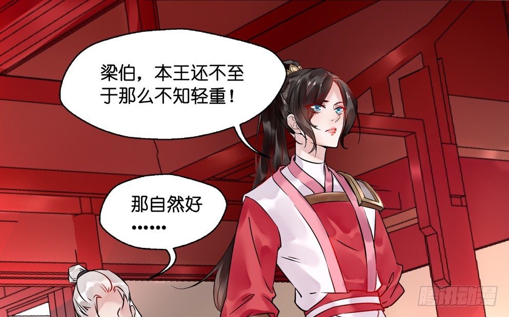 第十三话24