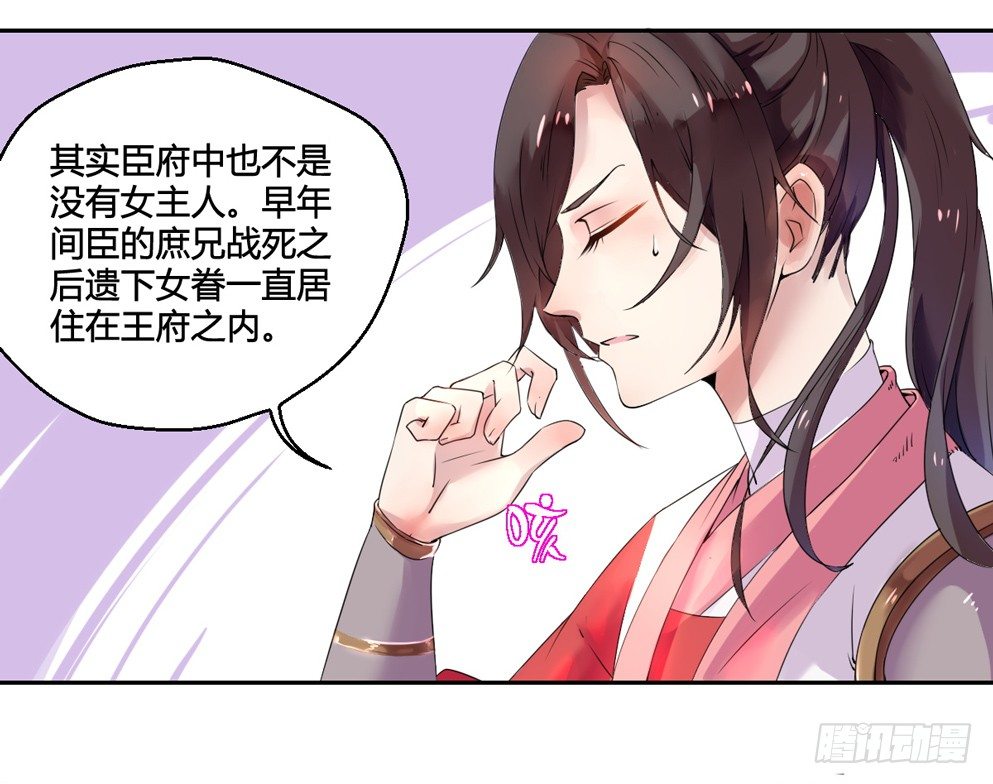 第二话2