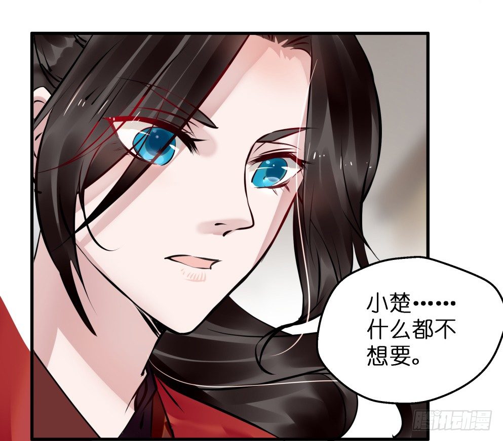 第三十六话46