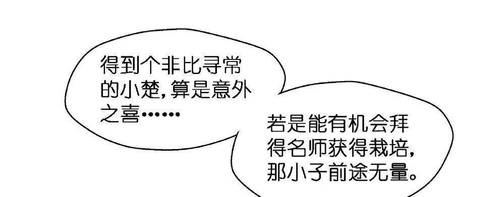 第十五话10