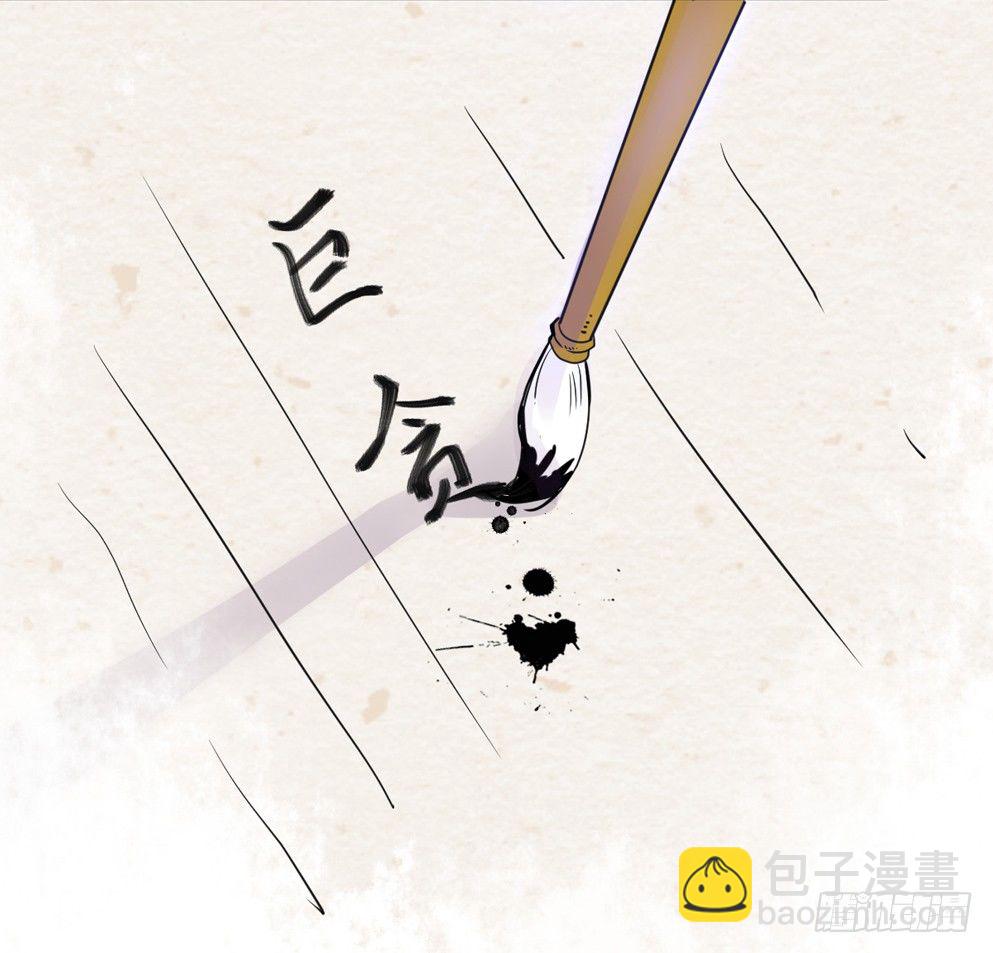 第七话65