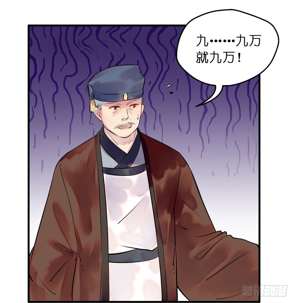 第二十八话31