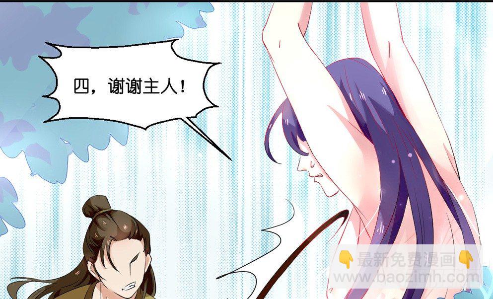 第四话5