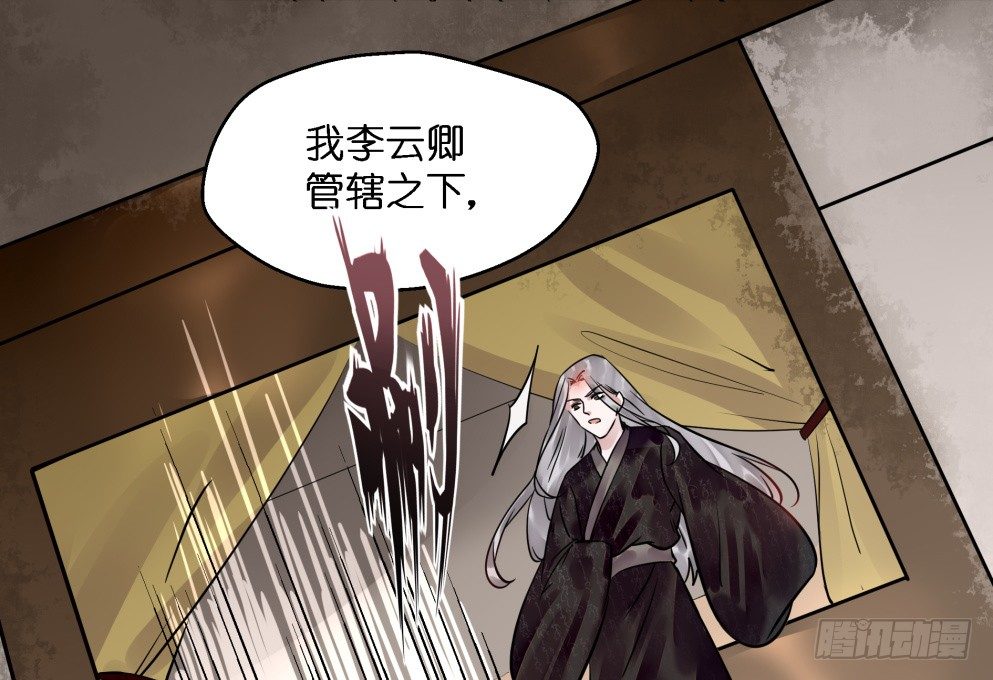 第二十四话55