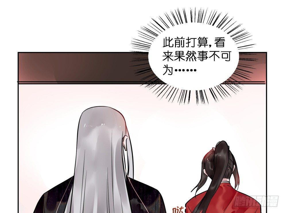 第二十四话60