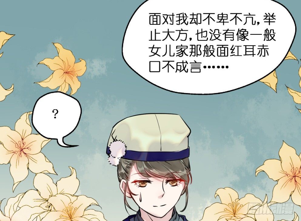 第三十三话58