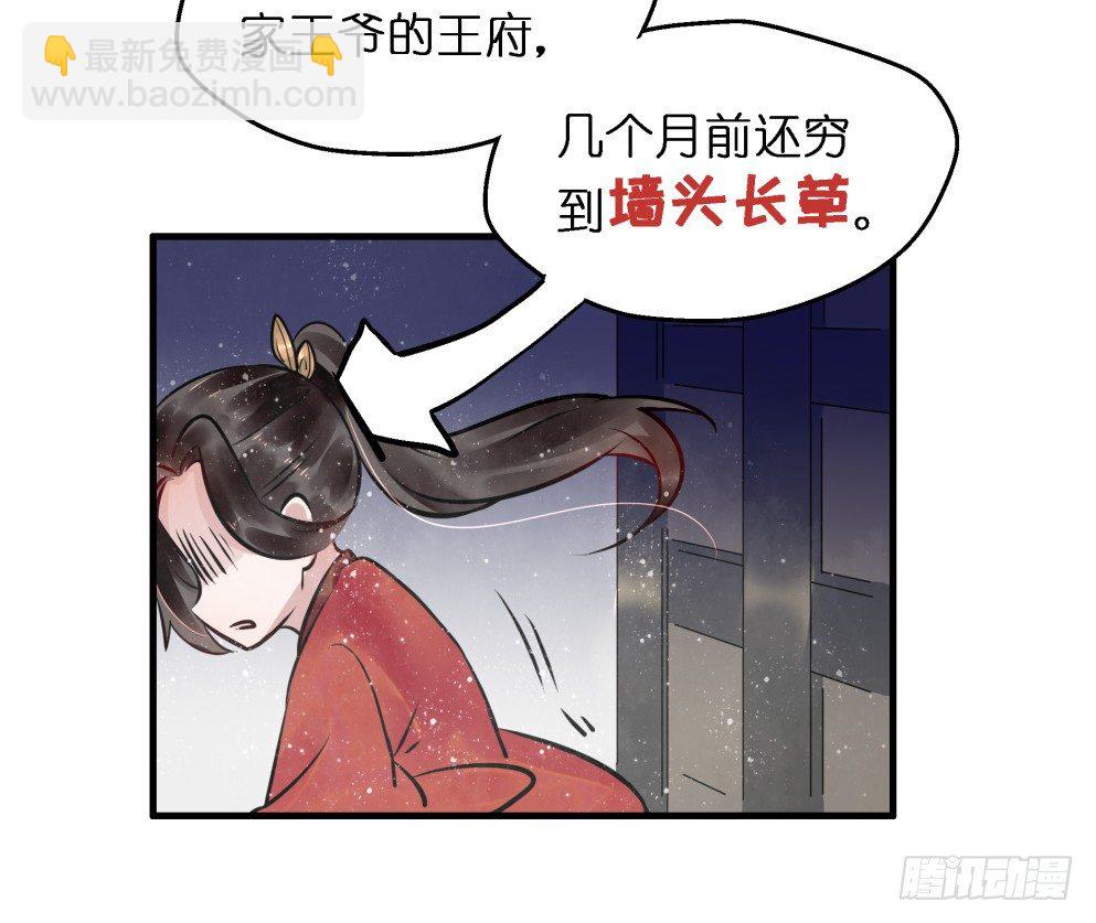 第三十八话40