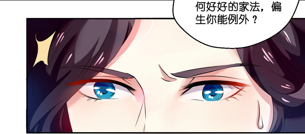 第三话74