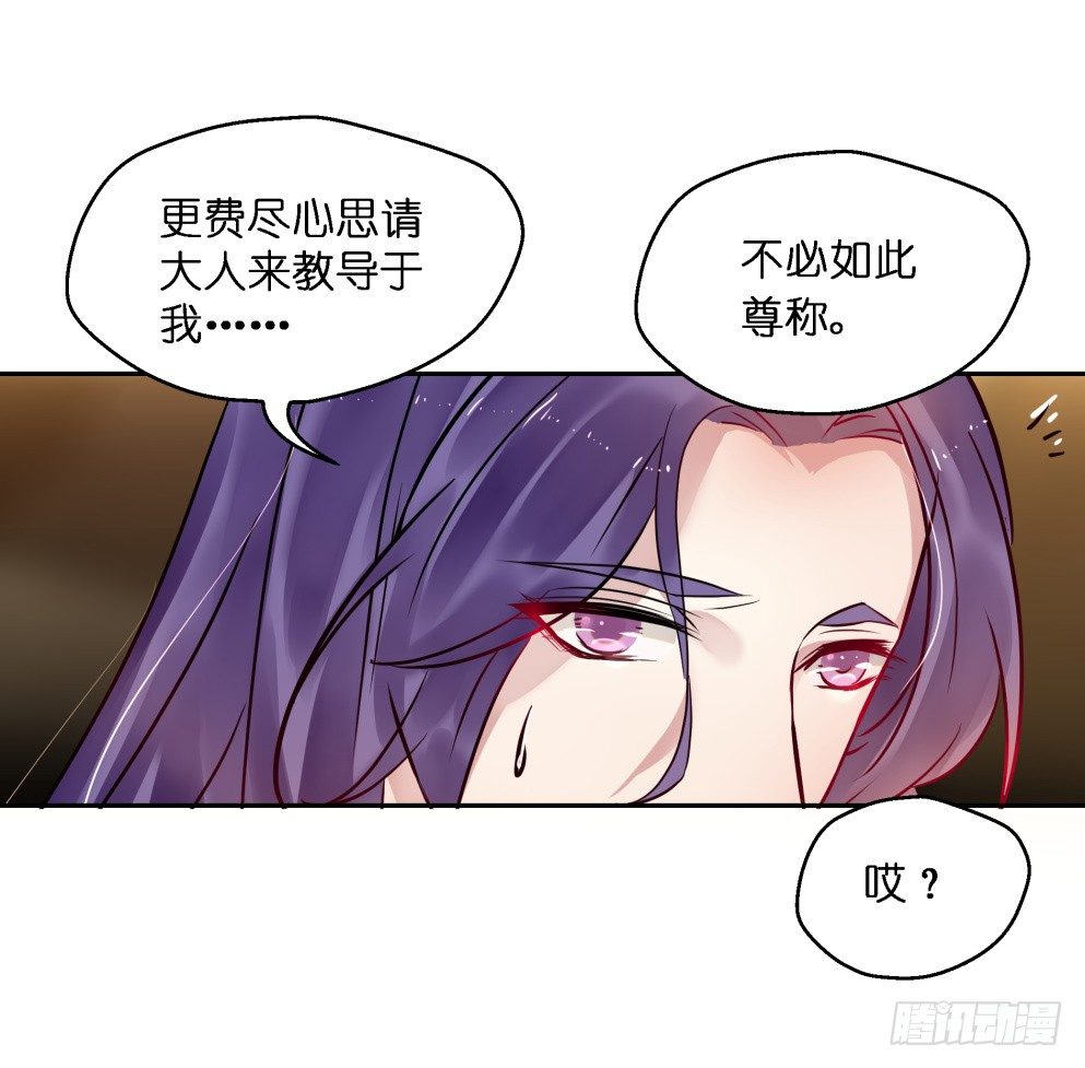 第二十六话7