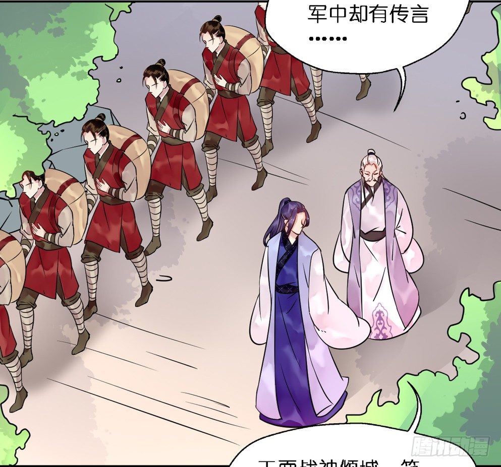 第十六话29