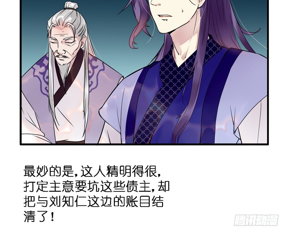 第二十九话46
