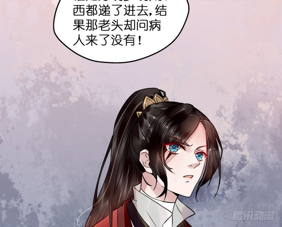 第三十七话6