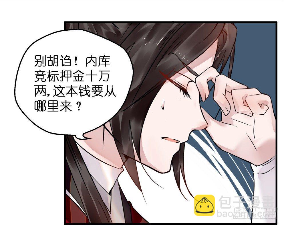 第三十一话43