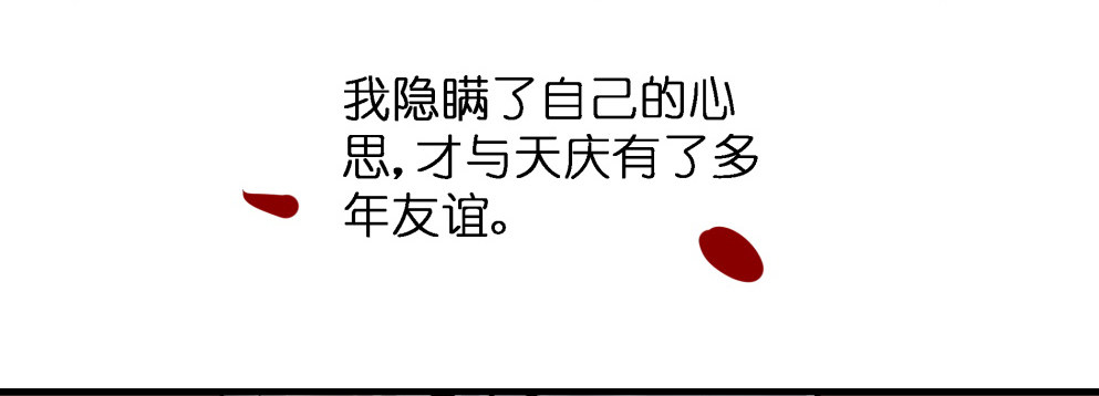 第三十六话54