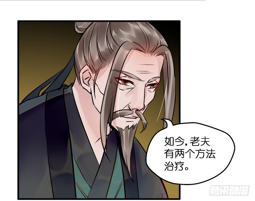第三十八话29