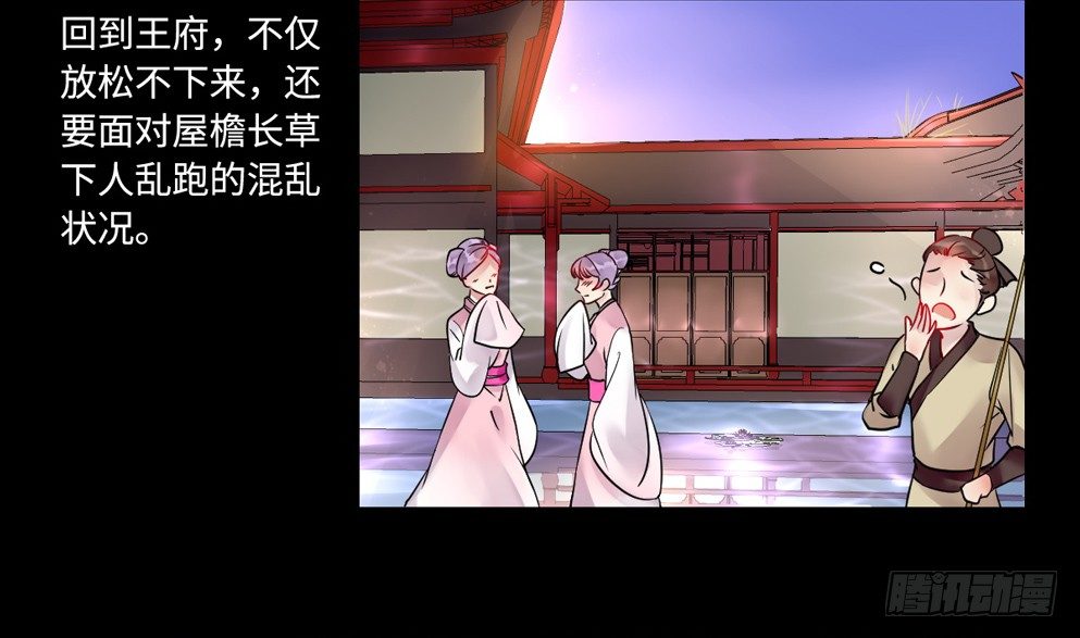 第十三话31